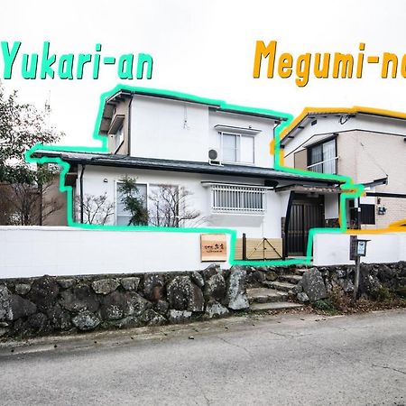Villa Yufuin Yukari-An Megumi No Sato Exterior foto